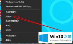 手把手帮您win10 1903如何关闭输入法表情的操作手段