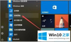 图文解决win10 1903如何查看硬盘分区是mbr还是gpt的操作方法