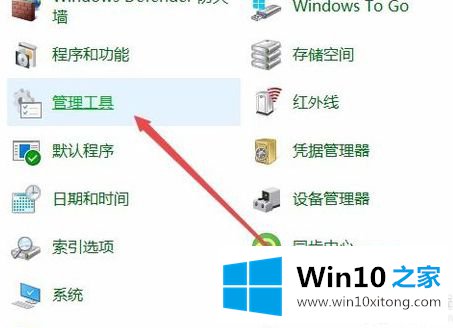 win10 1903如何查看硬盘分区是mbr还是gpt的操作方法