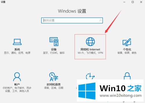 win10笔记本变身成无线热点的具体解决步骤