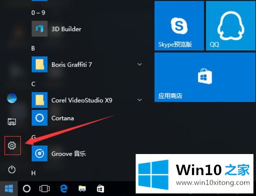 win10笔记本变身成无线热点的具体解决步骤