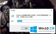 图文传授win10怎么禁用alt+tab键的操作要领