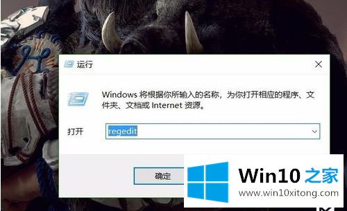 win10怎么禁用alt+tab键的操作要领