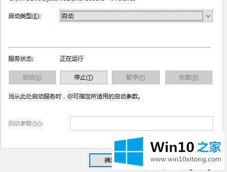 Win10系统定位开关变成灰色不能用的完全解决措施