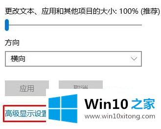 win10 1909标题栏大小怎么修改的具体操作本领