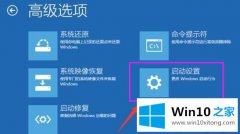 老鸟帮您win10系统账户被停用无法进入系统的详尽解决技巧