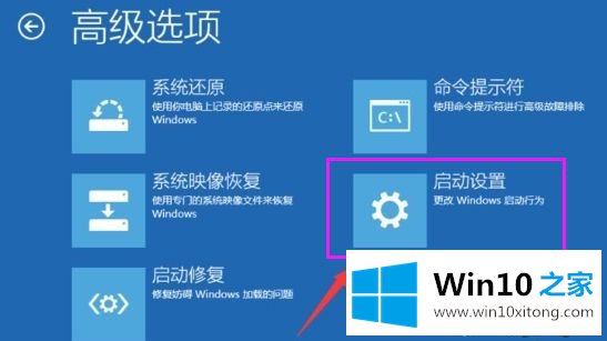 win10系统账户被停用无法进入系统的详尽解决技巧