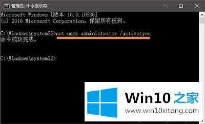 win10系统账户被停用无法进入系统的详尽解决技巧