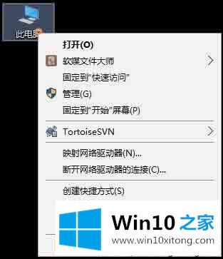 win10系统加入工作组的完全操作步骤