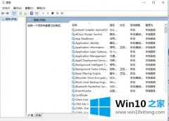 小编教您win10 1703更新卡在初始化不动了最佳解决方法的修复要领