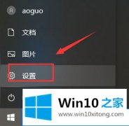 编辑解决win10永久关闭自动更新的完全解决举措