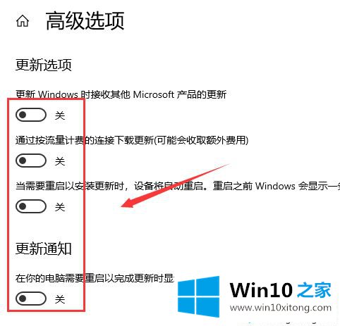 win10永久关闭自动更新的完全解决举措