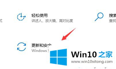 win10永久关闭自动更新的完全解决举措