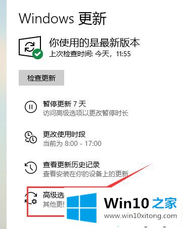 win10永久关闭自动更新的完全解决举措