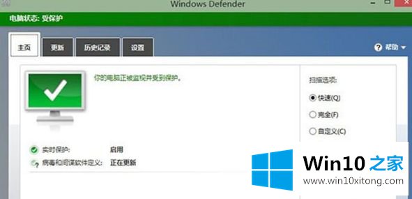 win10 windows defender 无法开启的具体处理手段