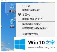 大神教您win10系统登陆wegame提示用户账户控制的完全解决举措