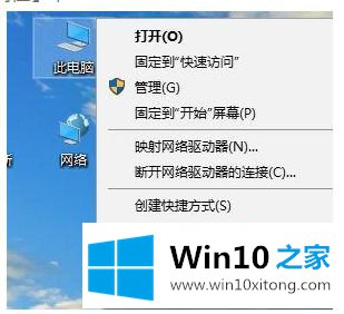 win10系统登陆wegame提示用户账户控制的完全解决举措