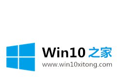 win10系统登陆wegame提示用户账户控制的完全解决举措