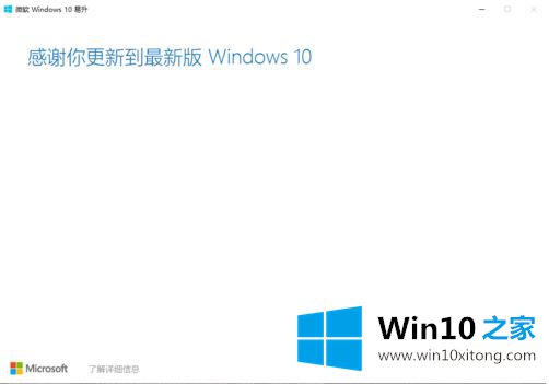 win10 1809怎么自动升级到1903的解决伎俩