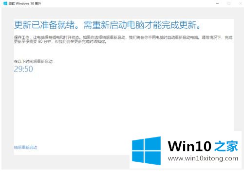 win10 1809怎么自动升级到1903的解决伎俩