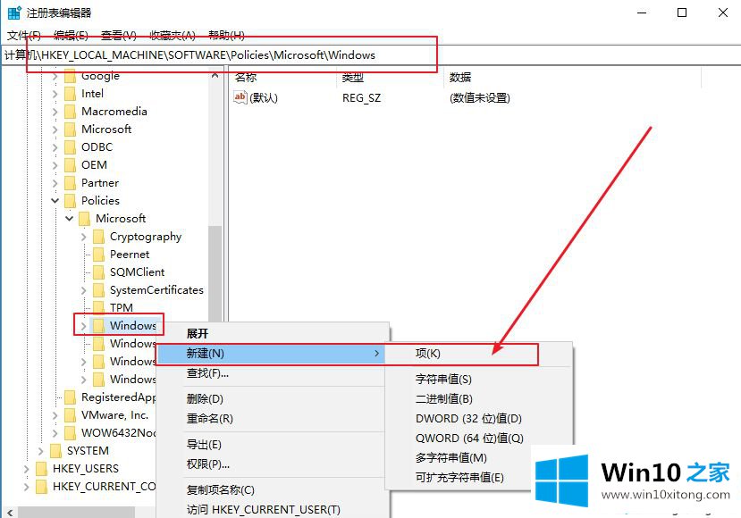 win10如何关闭登录密码输入框的具体操作手法