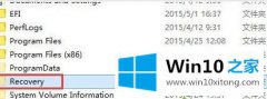 编辑教您win10 recovery文件夹可以删除吗的详细处理本领