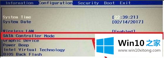 Windows10系统找不到硬盘的具体解决措施