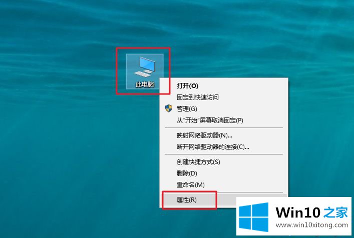 win10点击图标没有出现蓝色选择框的详细解决对策