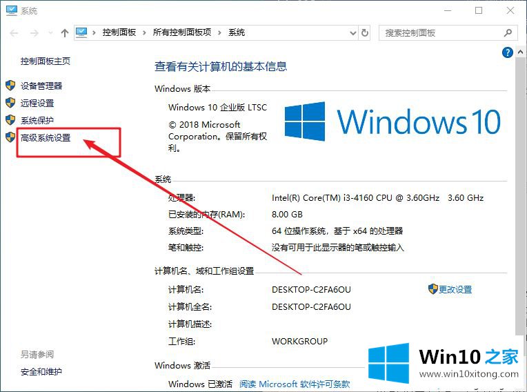 win10点击图标没有出现蓝色选择框的详细解决对策