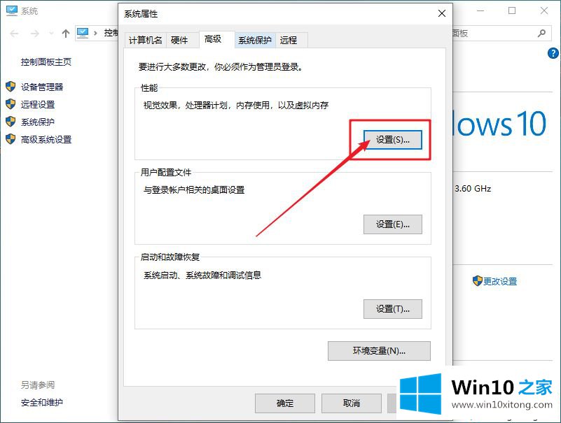 win10点击图标没有出现蓝色选择框的详细解决对策