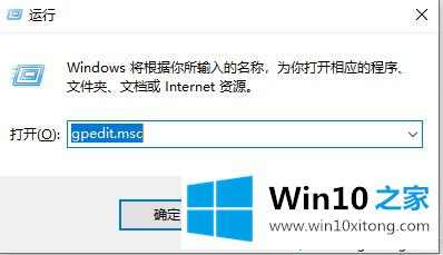 win10在桌面打开鼠标右键没有属性选项如何恢复的详尽操作手段