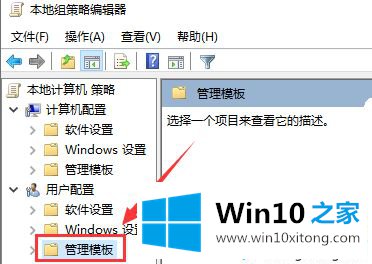 win10在桌面打开鼠标右键没有属性选项如何恢复的详尽操作手段