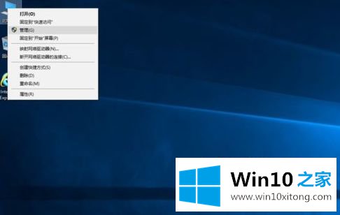 win10装完后没有d盘了的解决法子