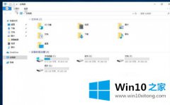 主编分析win10装完后没有d盘了的解决法子