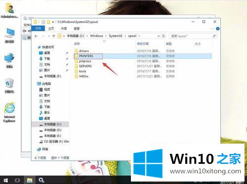 win10系统下打印机一直显示“正在删除”的解决门径