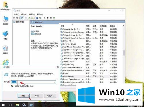 win10系统下打印机一直显示“正在删除”的解决门径