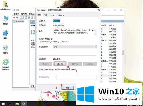 win10系统下打印机一直显示“正在删除”的解决门径