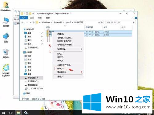 win10系统下打印机一直显示“正在删除”的解决门径