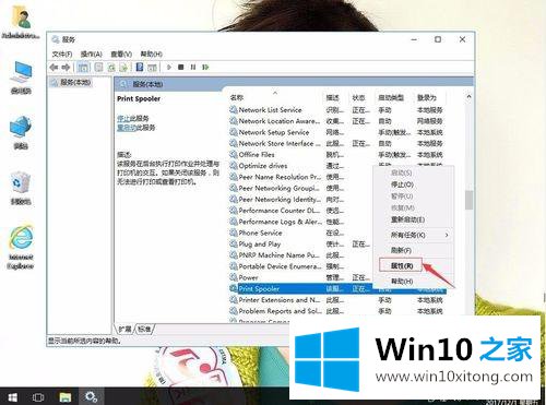 win10系统下打印机一直显示“正在删除”的解决门径