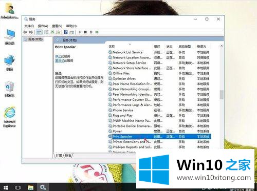 win10系统下打印机一直显示“正在删除”的解决门径