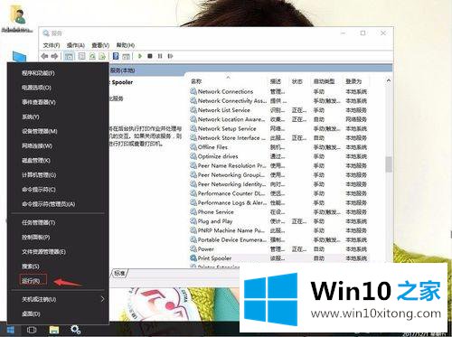 win10系统下打印机一直显示“正在删除”的解决门径