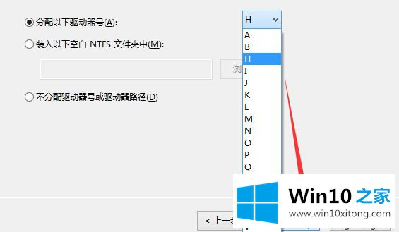 win10系统后怎么分区的操作办法