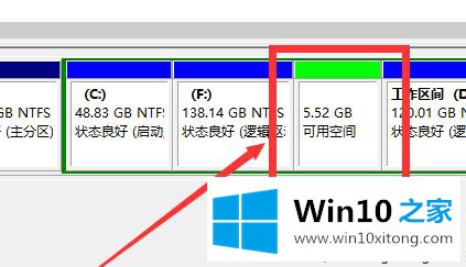 win10系统后怎么分区的操作办法