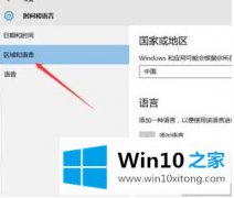 高手亲自传授win10 安装的处理手法