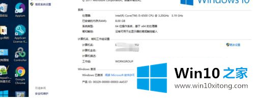 win10装上打印机删除不掉的教程