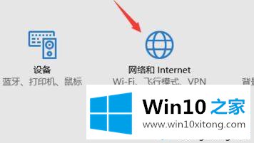 win10系统让网络自动连接的处理本领