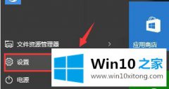 本文处理win10系统让网络自动连接的处理本领