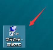 win10系统让网络自动连接的处理本领