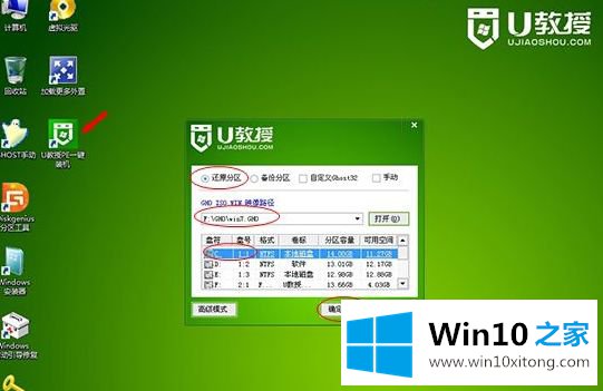 win7系统的解决法子