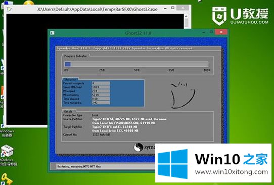 win7系统的解决法子